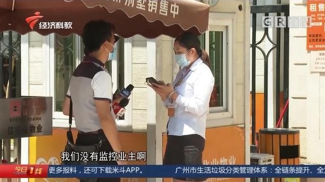 海鸥聊天如何添加好友快速上手