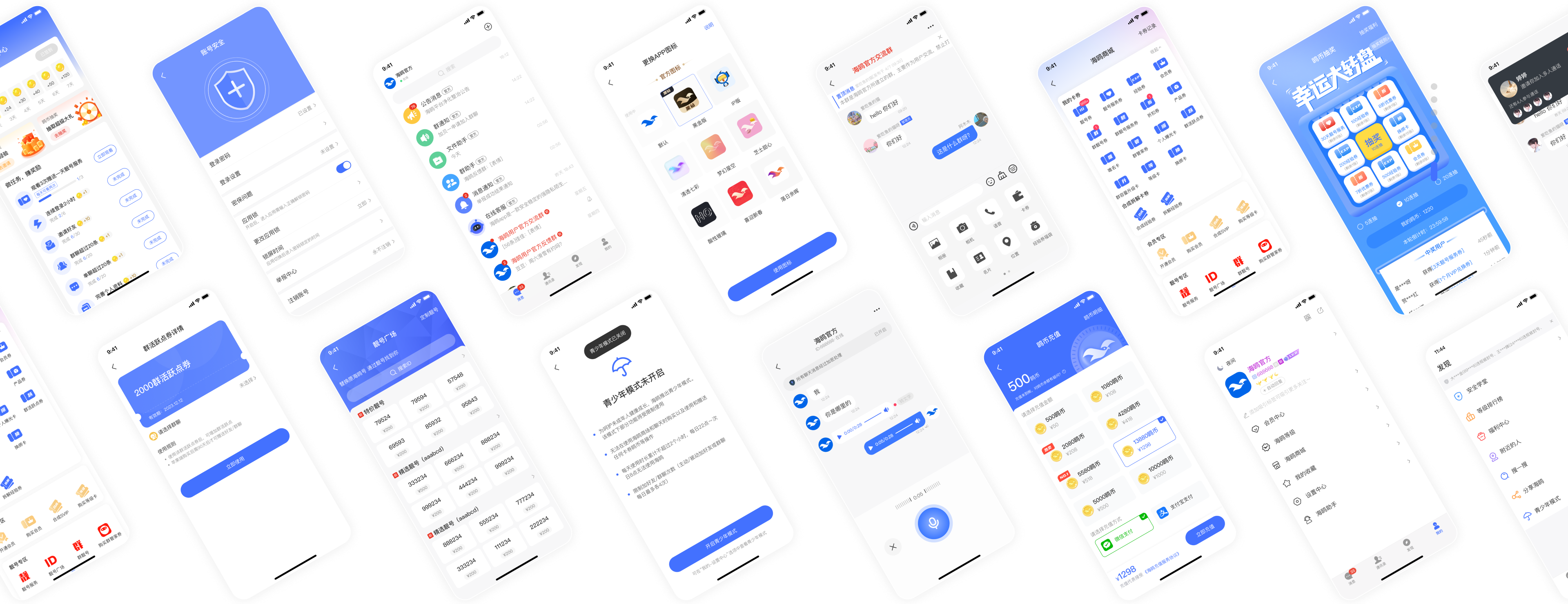 海鸥PC版登录方法及常见问题